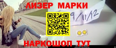 марки nbome Кандалакша