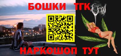 гашишное масло Камышлов