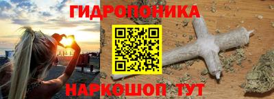 марки nbome Кандалакша