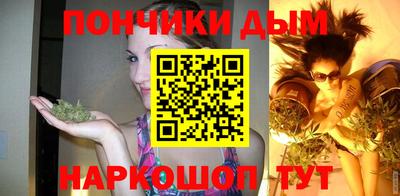 марки nbome Кандалакша