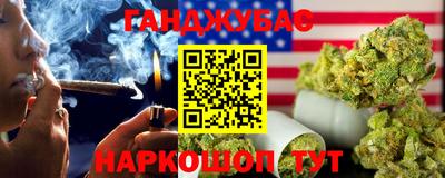 марки nbome Кандалакша
