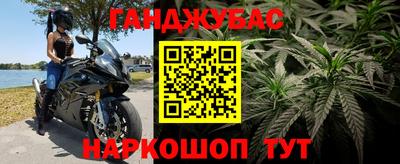 гашишное масло Камышлов