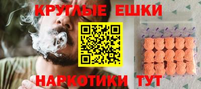 гашишное масло Камышлов