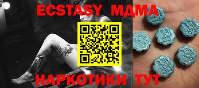 PSILOCYBIN Канаш