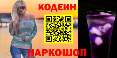 марки nbome Кандалакша