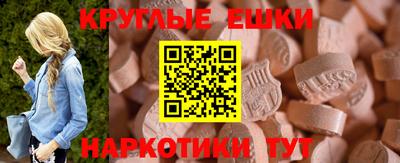 марки nbome Кандалакша