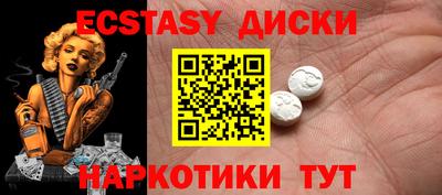 соль ск Абинск