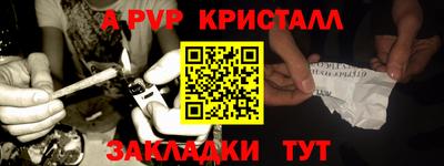марки nbome Кандалакша