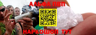 гашишное масло Камышлов