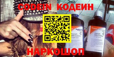 PSILOCYBIN Канаш