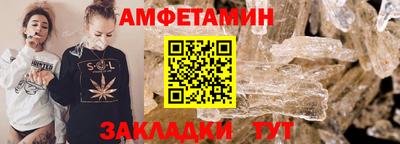 гашишное масло Камышлов