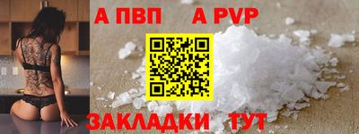 марки nbome Кандалакша