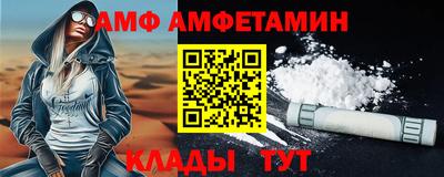 марки nbome Кандалакша