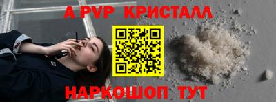 марки nbome Кандалакша