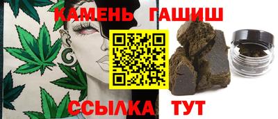 марки nbome Кандалакша