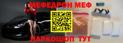 марки nbome Кандалакша
