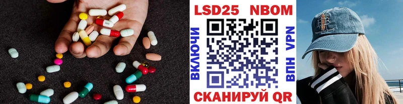 это формула продажа наркотиков Дагестанские Огни LSD-25 экстази кислота mega как зайти