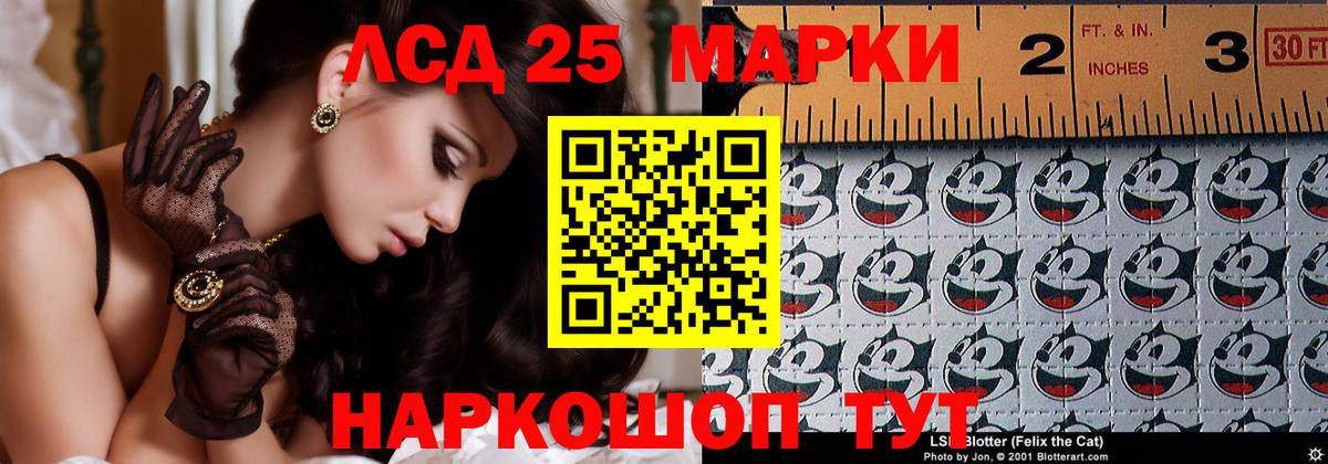 LSD-25 экстази ecstasy  ссылка на мегу онион  Вход с VPN  Дагестанские Огни  LSD-25 экстази кислота  Лсд 25 экстази 