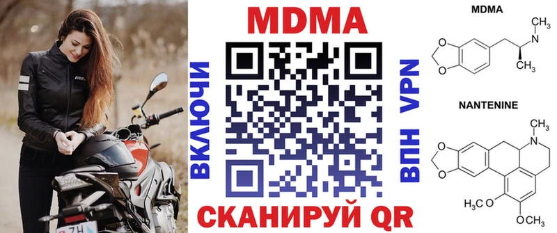 МДМА Molly  Дагестанские Огни 