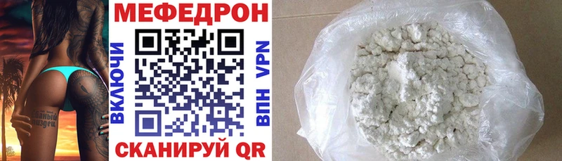 Меф VHQ  shop телеграм  Дагестанские Огни  купить наркотики сайты 