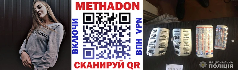 сколько стоит  Дагестанские Огни  omg рабочий сайт  Метадон белоснежный 