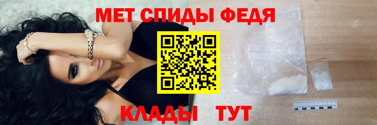 МЕТАМФЕТАМИН пудра Дагестанские Огни