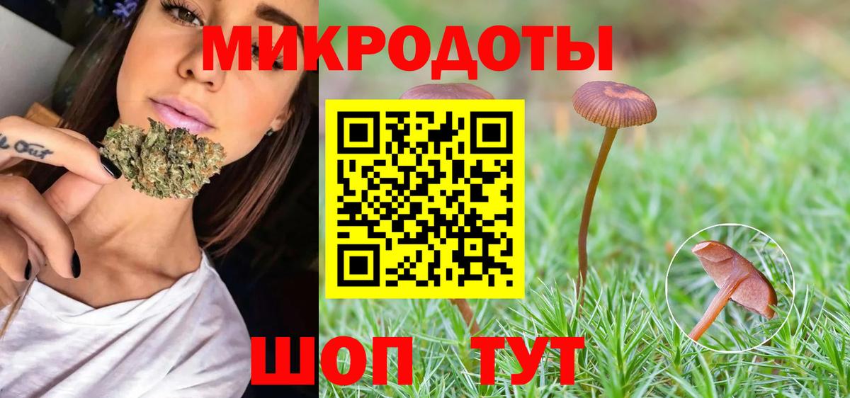 Дагестанские Огни  Псилоцибиновые грибы Psilocybe  Псилоцибиновые грибы ЛСД  Вход с VPN 